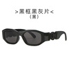 Human head, fashionable sunglasses suitable for men and women, new collection, European style