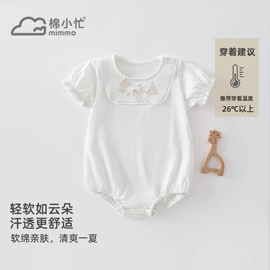 连身衣、爬服;童套装;童马甲