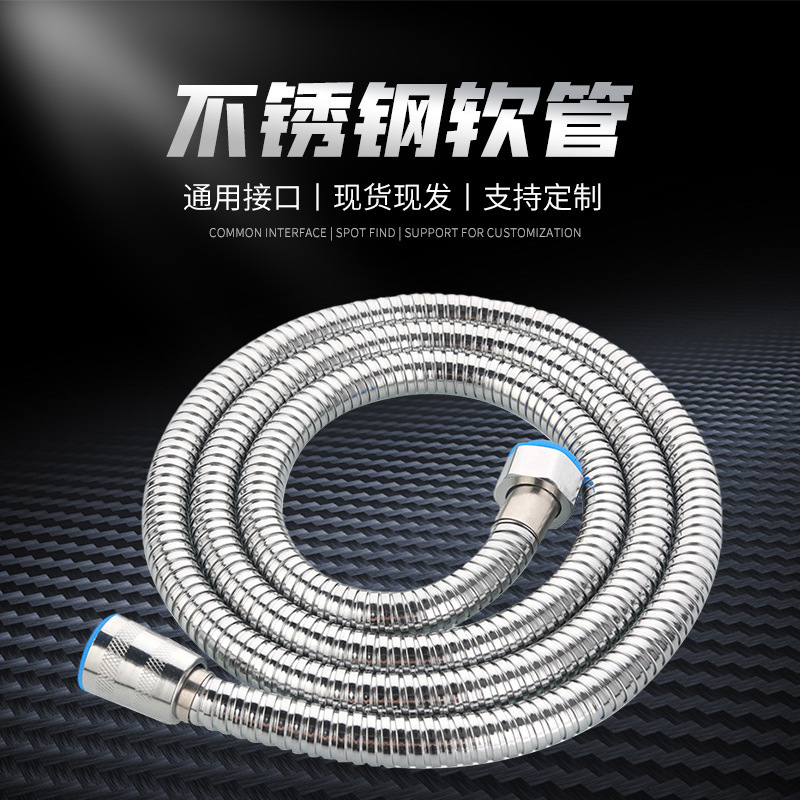 ステンレス鋼シャワーホースユニバーサルシャワーヘッド金属ホース給湯器大胆なセット水道管アクセサリー卸売|undefined