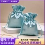 定制亮光浅蓝色色丁束口袋