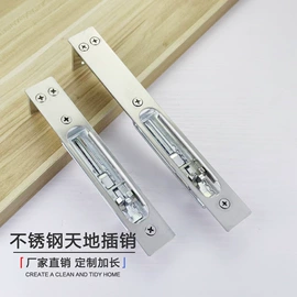 插销;合页、铰链;家具五金