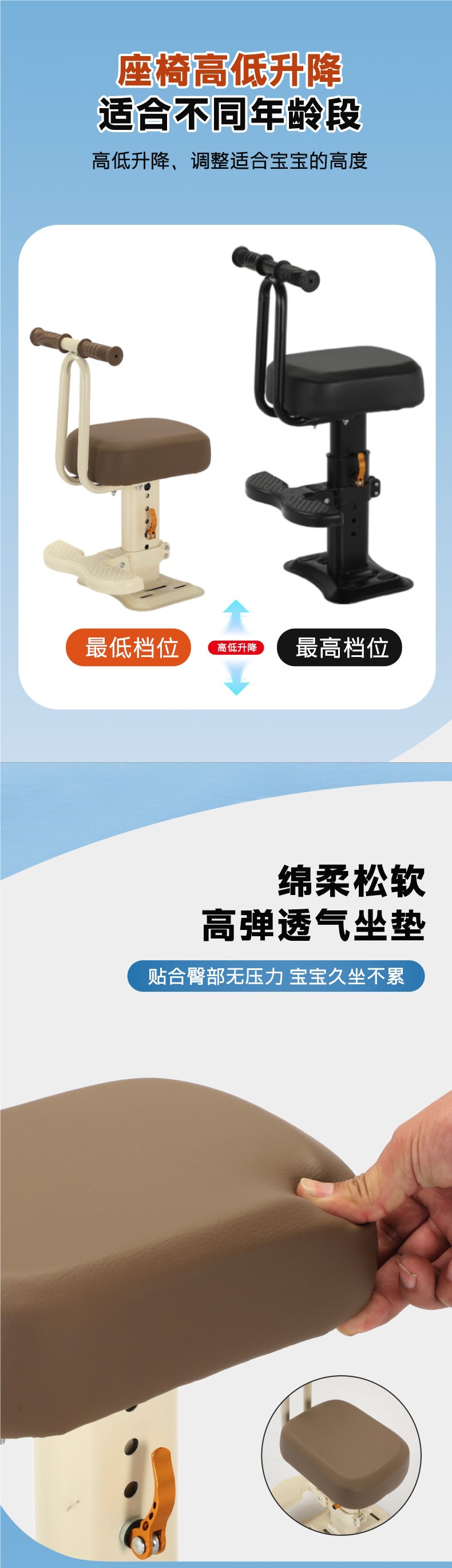 Electric Vehicle Front Child Seat Battery Motorcycle Child Safety Baby Seat Electric Vehicle Pedal Safety Seat