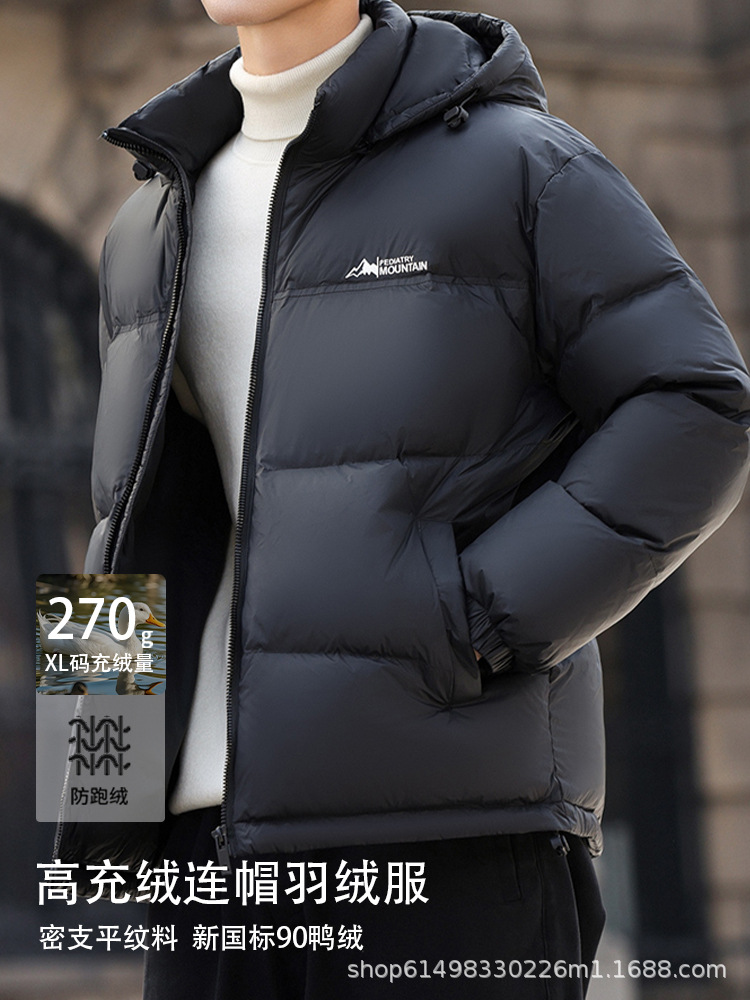 Men's short winter warm down jacket