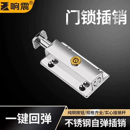 家具五金;家具配件;合页、铰链