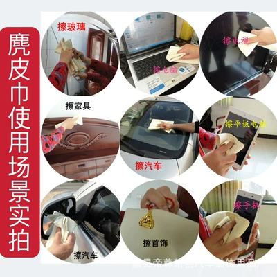 Car cleaning tools – Cloth, Sheepskin Cleaning Cloth for Cars