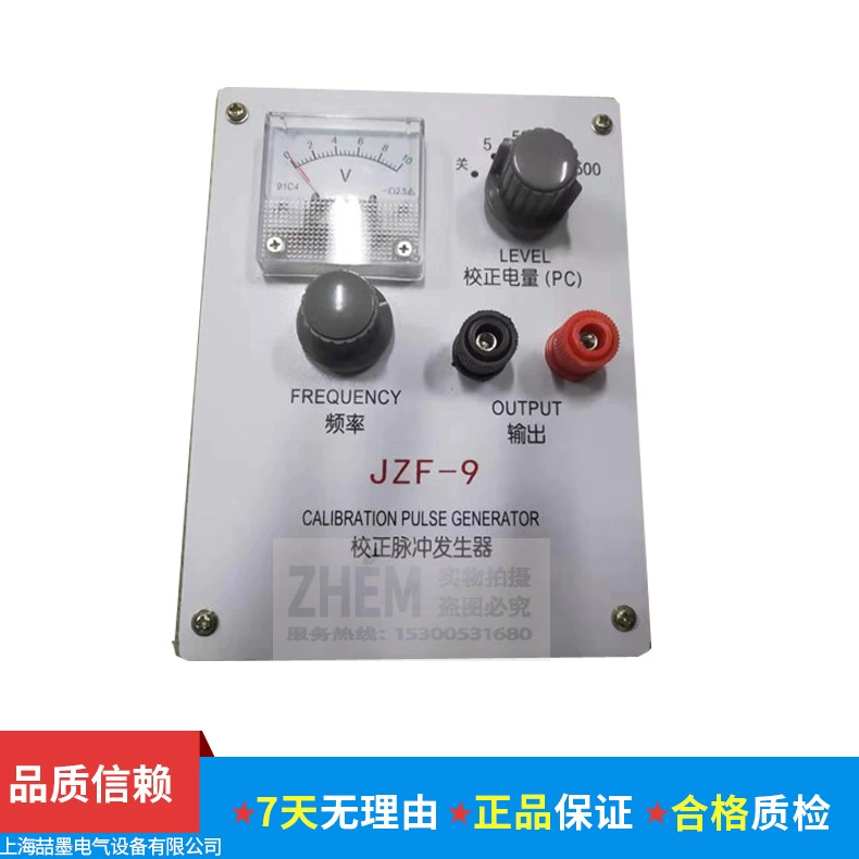 JZF-9 Корректирующий импульсный усилитель Детектор частичного разряда Корректирующий импульсный генератор
