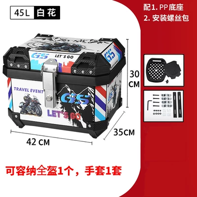 Motorcycle trunk — Car Electric Vehicle Trunk - 45l-baishanchuan-tail-box