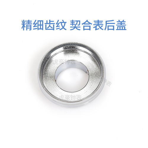 5537 Gear Professional Watch Opener Specific Watch Tools Watch Repair Tools 6pcs