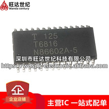 ԭװ T6816-TIQ T6816 ��Ƭ��װSOP-28 �յ����оƬ ���ɵ�·IC