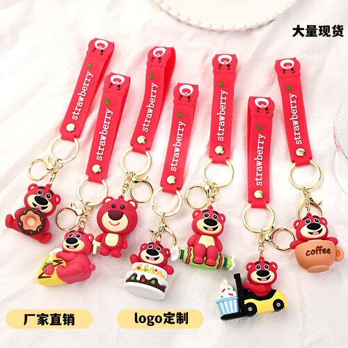 Creative Berry Has Trouble Keychain Cute Cartoon Pendant Small Gift Customized Silicone Strawberry Bear Keychain Wholesale