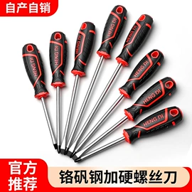 十字螺丝刀;美工刀;宠物项圈