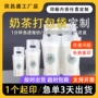 一次性定制定做透明豆浆袋