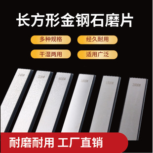 New Emery Rectangular Grinding Pieces 150x 30 Diamond Grinding Disc Seal Carving Knife Jade Seal Stone Grinding Tool