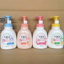 日本弱酸性高保湿泡沫沐浴露儿童婴儿可用600ml