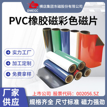 SֱPVCɫzܴz A4ӡzܛF