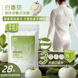 院线护理套盒;复方精油;其他身体护理