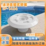 跨境直插式按摩sp1434喷咀