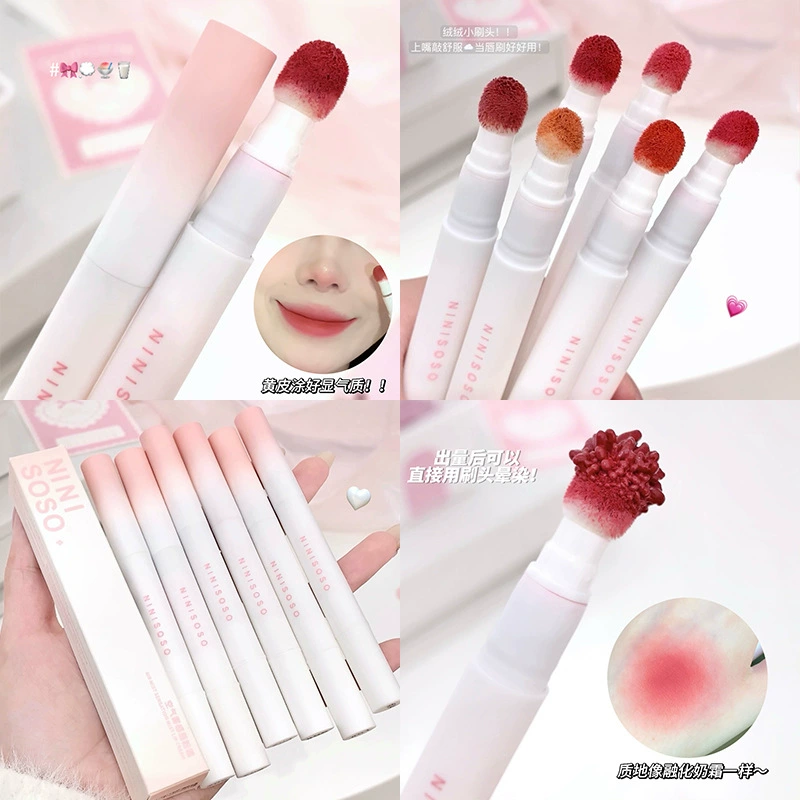 ninisoso [慕丝细绒唇粉霜显白女哑光低饱和豆沙色唇泥不易沾杯素颜]