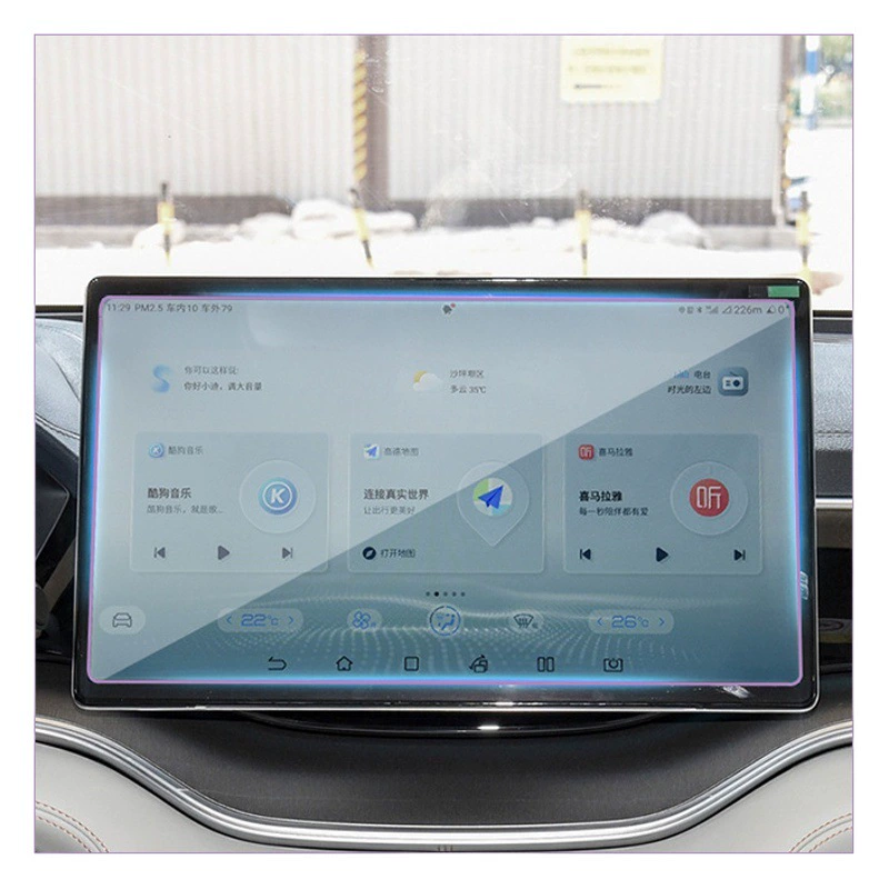 Защитная пленка для экрана навигационного прибора, подходит для BYD Song Yuan PLUS, Han, Tang, Qin, Frigate, Seal, Seagull, Dolphin