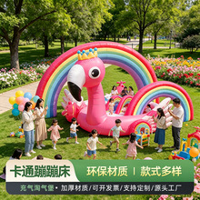儿童乐园充气城堡户外休闲攀爬滑梯弹跳蹦蹦床广场游乐场玩具设备