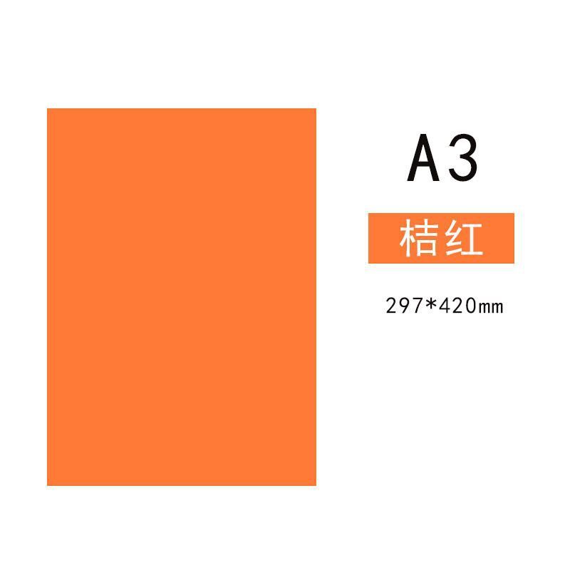 A3 手作り紙色紙コピー用紙カラー印刷用紙 120 グラムカラー段ボール幼稚園折り紙材料卸売|undefined