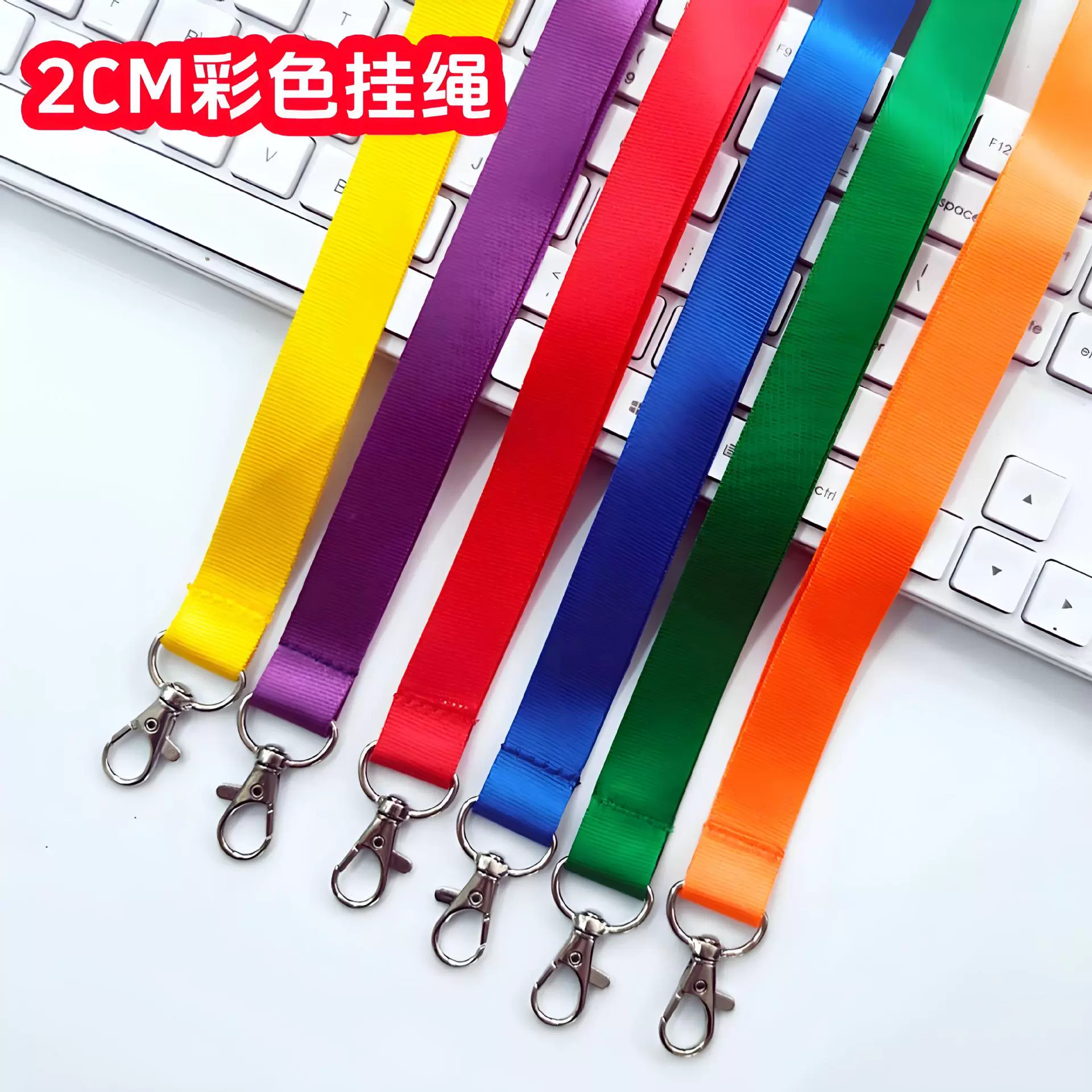 彩色挂绳定制展销会学生证校园公交卡龙虾扣挂带卡套带挂绳加厚