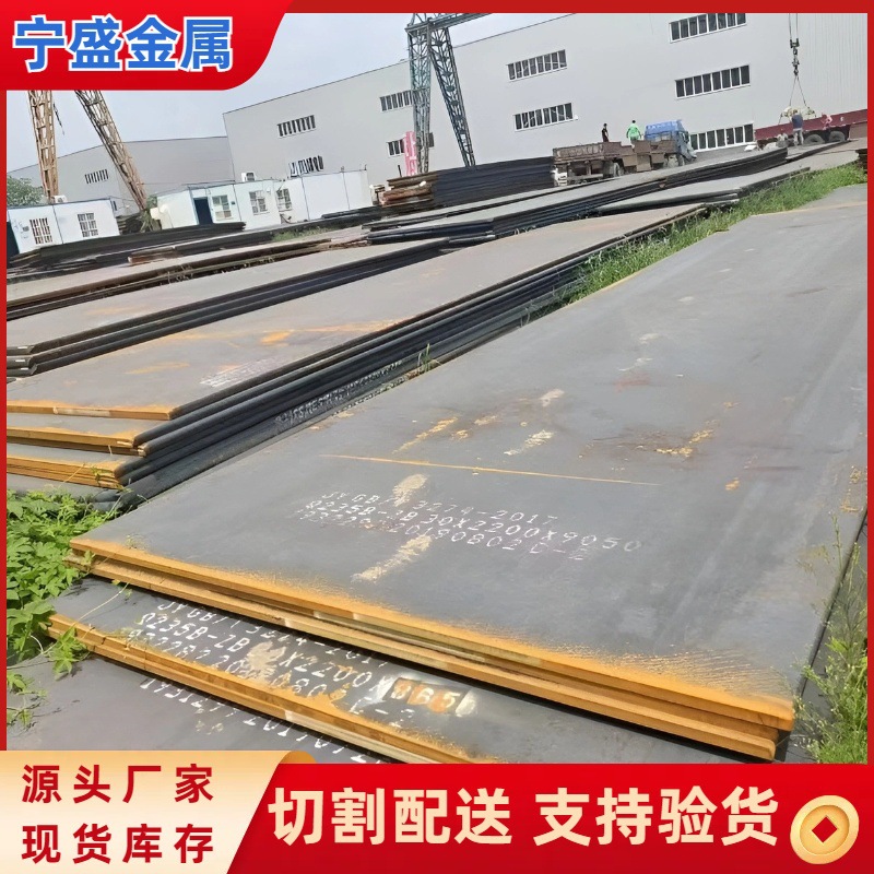 供应30CrMnSiA国军标合金钢板高强度调质结构板热轧板材加工切割