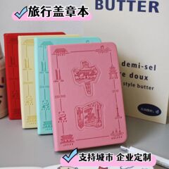 创意镂空冰箱贴旅游空白盖章收集本景点纪念便携印章可定制盖章本