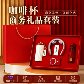 商务礼品套装;创意礼品套装;笔记本记事本