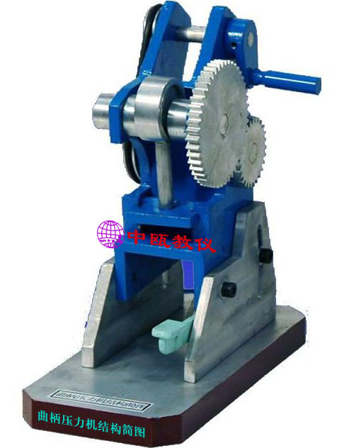 SZJ系列 冷冲压模具设计拆装模型|铝合金教学模型|教学模具实训台