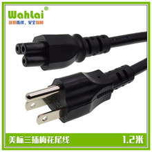 1.2m������Ҏ������оֱ���^÷��β�Դ���m�������^�Pӛ����늾�