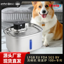 �����ˮ�C���ܟo���Б�304���P��ˮ���O�䷽���Ԅ�ιˮ͸ҕ��