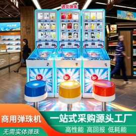 电玩设备;展示柜