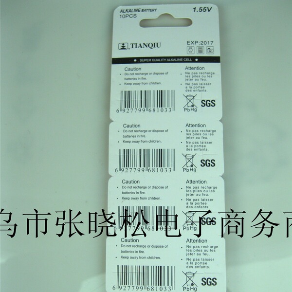 AG4 battery LR626 battery 377 watch Electronic AG4 button battery…