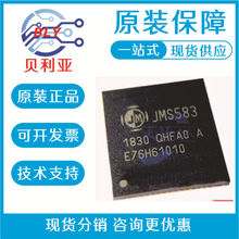 JMS583-QHFA0AװQFN64   USB3.1ŽӿоƬ   ɿֵ˰Ʊ