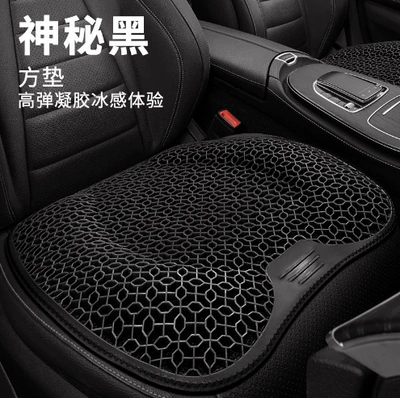 Cool pad: Universal Breathable Ventilated Seat Cushion - cloudy-yru-gel-cushion-mysterious-black-single