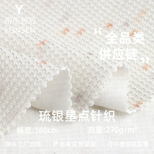270g���y���cᘿ����� �y�z�\���ٸ�΢������ �ﶬ�r�b���bᘿ���