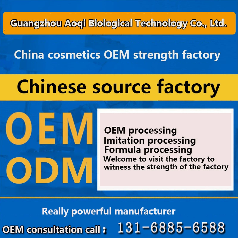 Источник Интернет-знаменитости кислородная пузырьковая маска OEM индивидуальная активная кислородная очищающая маска OEM производитель обработки