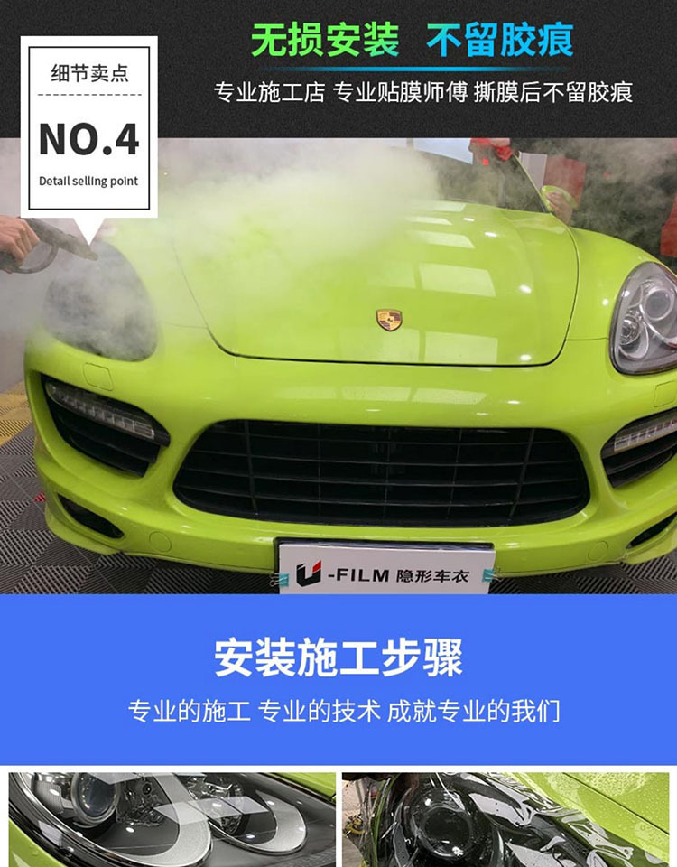 Car Tpu Blackened Lamp Film Headlight Transparent Automatic Repair Protective Film Anti-Scratch Tph Taillight Color Changing Film