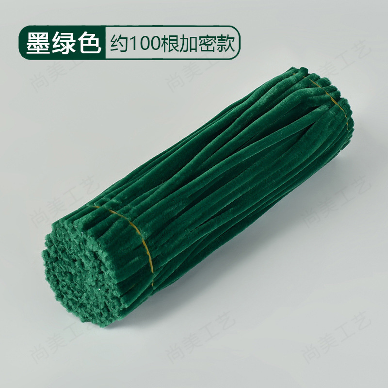扭扭棒厂家供应加密毛根毛绒条手工diy花束益智手工拼插类扭扭棒|undefined