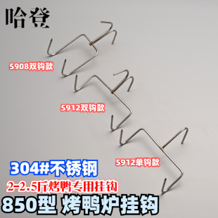 �����t850�͒�ʽ�������t�������D��2.5��304���P䓒��h���h�p�h