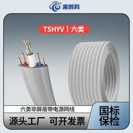 六类双钢丝非屏蔽电梯随行电缆线8芯千兆网线带电源网络传输特种