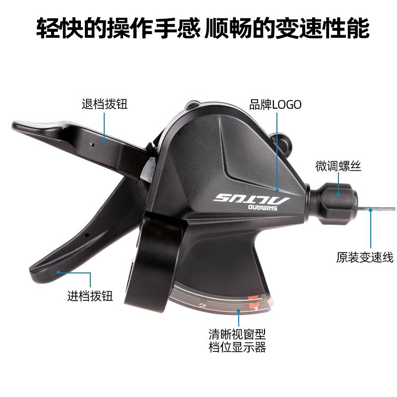 Productos genuinos ALTUS M2010 dedo dial split 3*9 velocidad 27 velocidad mountain bike transmisión M2000 dedo dial