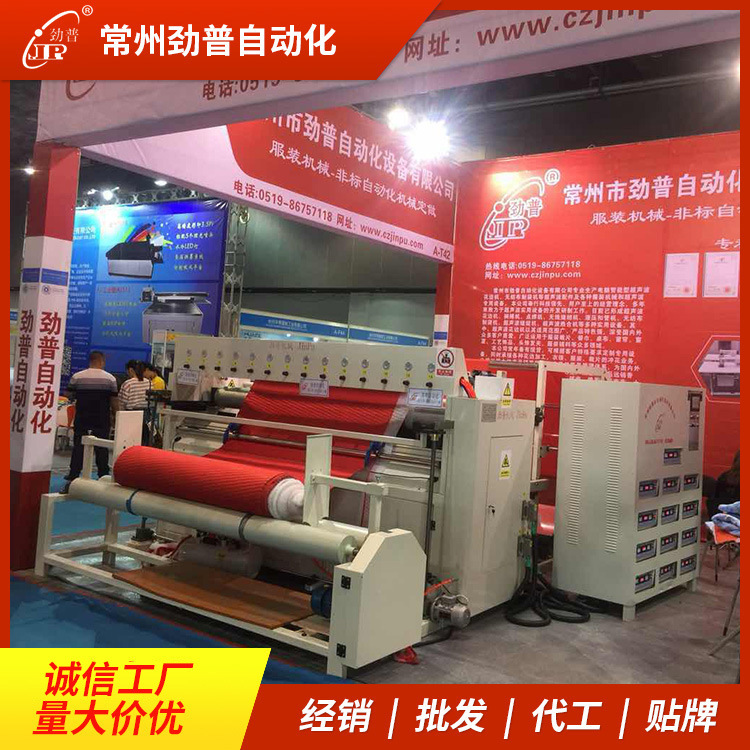 全自动床窗帘花边载切机 自动超声波毛巾横切机厂家