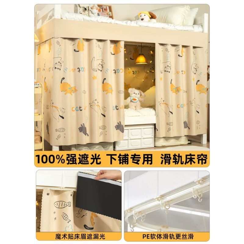 Cortina de cama de riel deslizante de piso inferior fuerte sombreado dormitorio de estudiantes cortina de mesa de dormitorio tipo de pista de sombreado tela de cama de pared