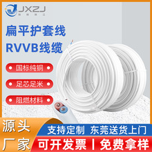 RVVBɫƽo׾늾Դ0.75/1/2.5/4/6ƽ~о