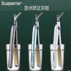 Suponi F3 hair shrinking protein correction waterproof splint barber shop hairstylist hair salon low temperature dry and wet hair straightener