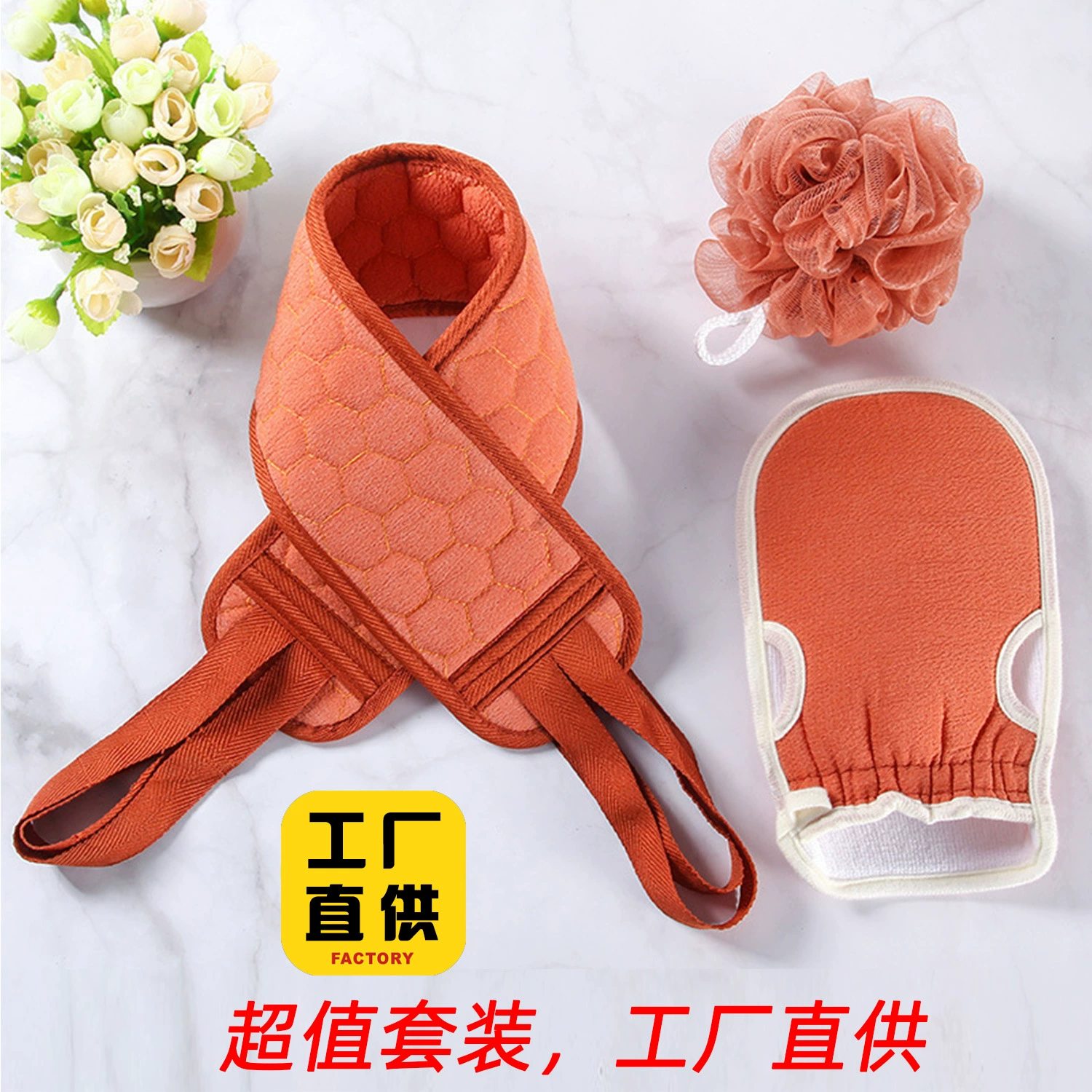 Банная towels? — в исходном: Bath towel, powerfully rub the back and rub plaster in the shower, long strip artifact for women and men, household gloves, pain-free, double-sided three-piece set