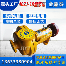 40ZJ-I-A19 40ZJ-I-A17{ ʽ{50ZJ-33ZJɳ