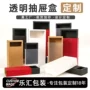 定做定制透明甜品纸盒